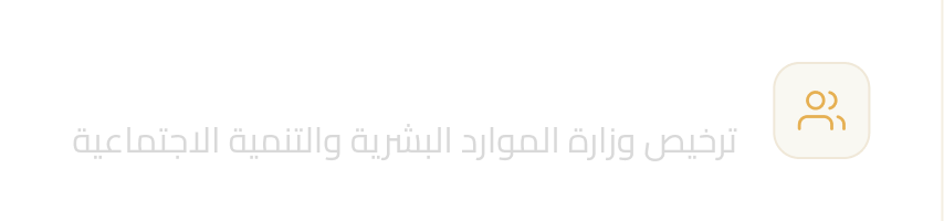 container (22)