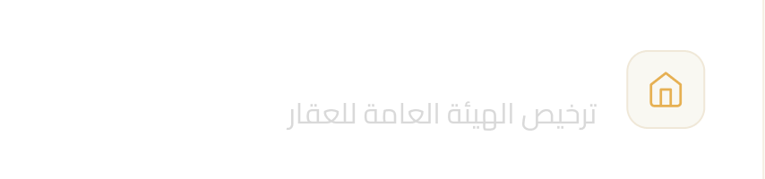 container (23)