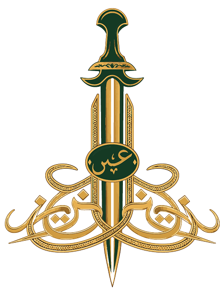 المحامي عبد العزيز بن عبدالله احمد الغامدي final png 1