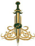 المحامي عبد العزيز بن عبدالله احمد الغامدي final png 1